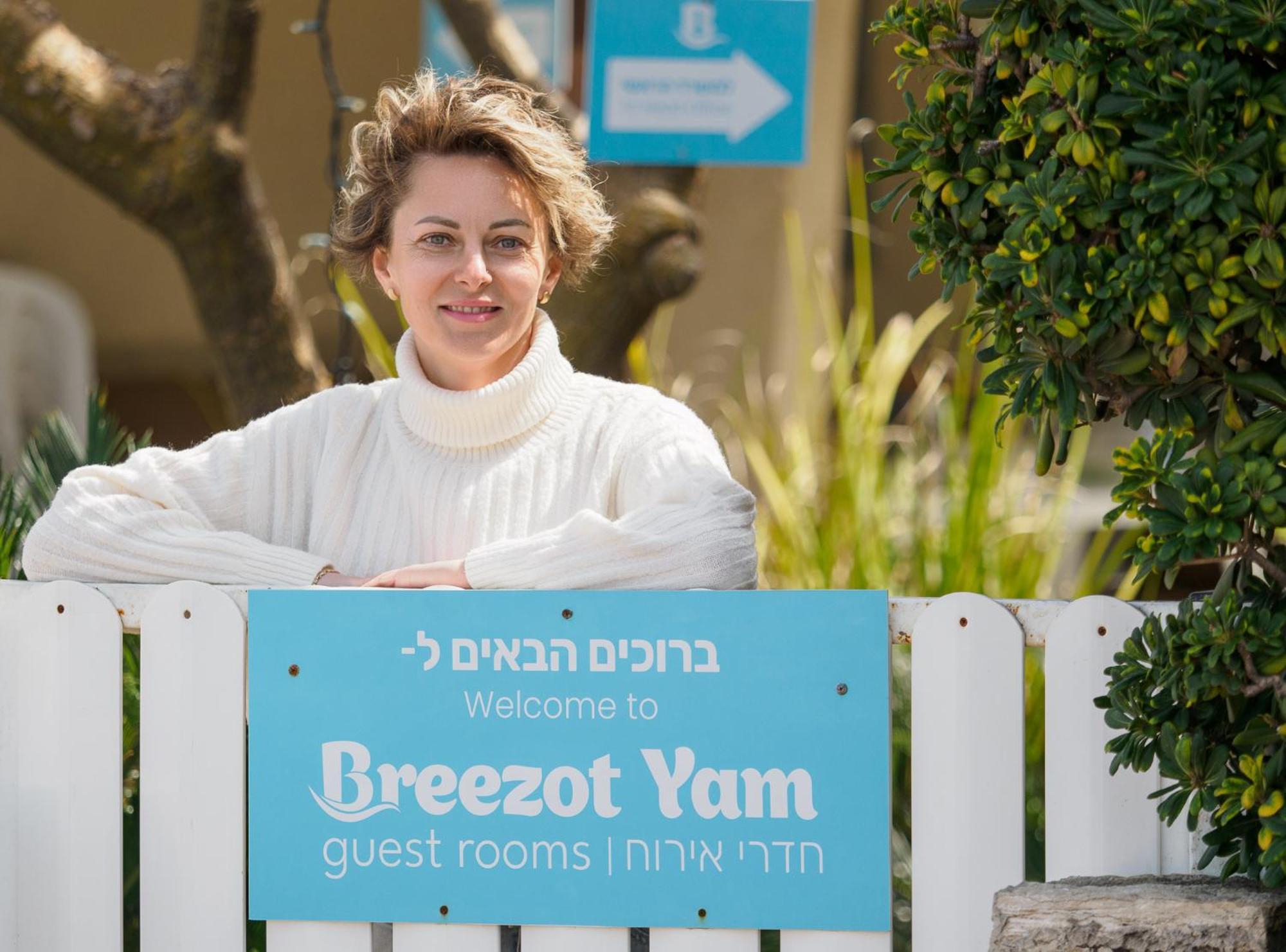 ホテル Breezot Yam ナハリヤ エクステリア 写真